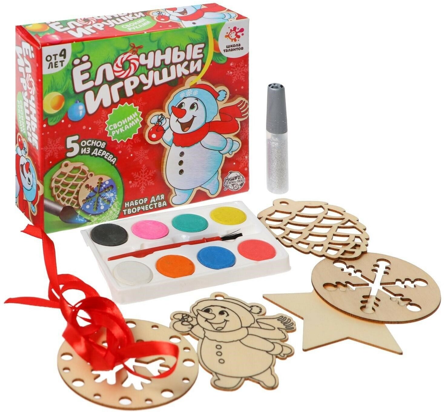 Набор для творчества "Ёлочные игрушки", своими руками, 5 основ из дерева, для детей и малышей