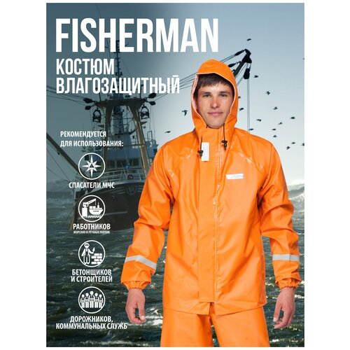 костюм влагозащитный fisherman оранжевый с полукомбинезоном 48 50 рост 182 188 Костюм влагозащитный Fisherman оранжевый с полукомбинезоном 48-50, рост 182-188