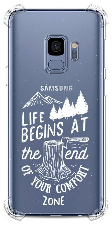 Противоударный силиконовый чехол "Life begins at the end white" на Samsung Galaxy S9 / Самсунг Галакси С9