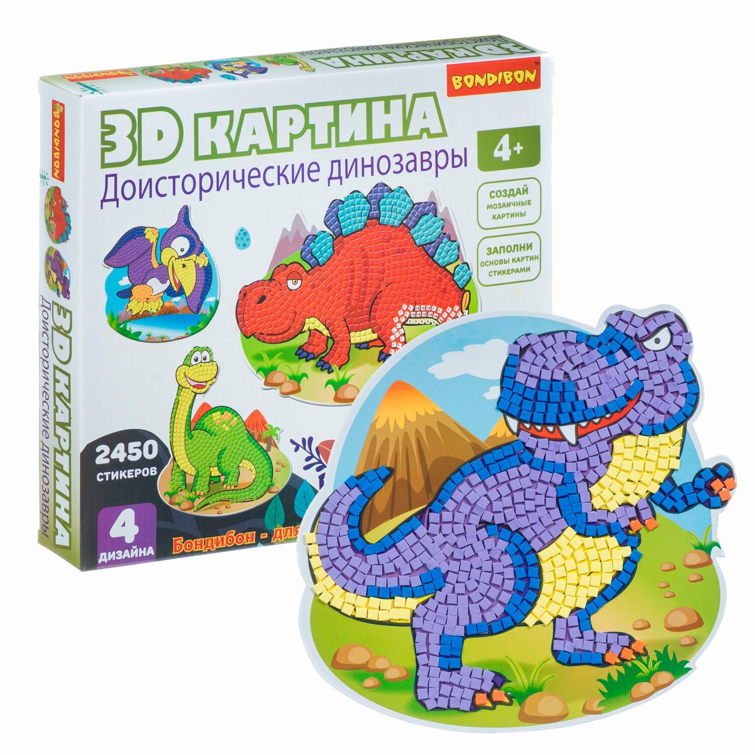 3D картина "Доисторические динозавры" (ВВ4462) Bondibon - фото №1