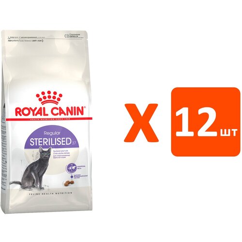 Сухой корм для стерилизованных кошек Royal Canin Sterilised 37 12 шт. х 400 г (кусочки в соусе) royal canin sterilised 37 для взрослых кастрированных котов и стерилизованных кошек 2 кг х 6 шт