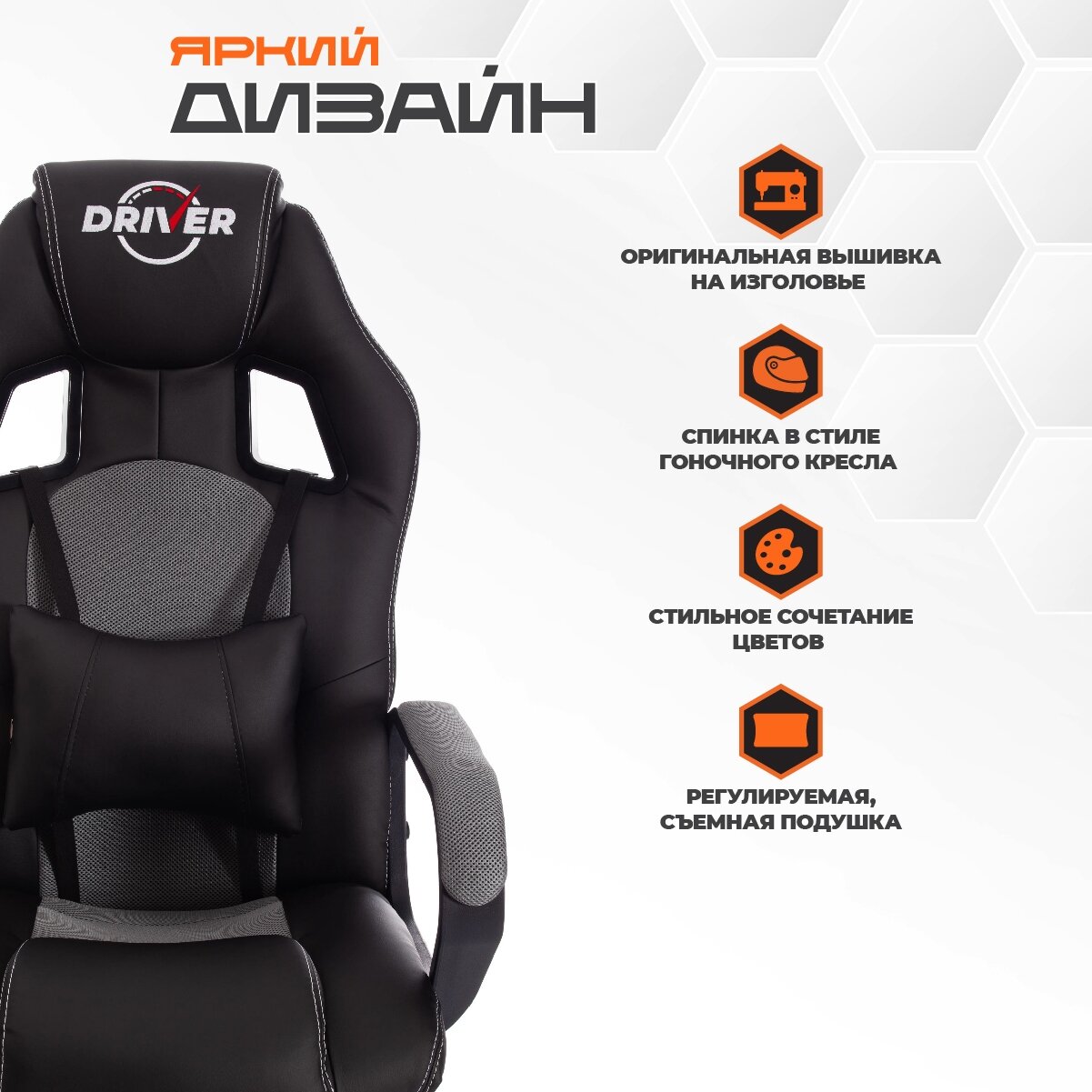 Компьютерное кресло TetChair Driver 22 игровое, обивка: искусственная кожа/текстиль, цвет: черный/серый, 36-6/TW-12 - фотография № 2