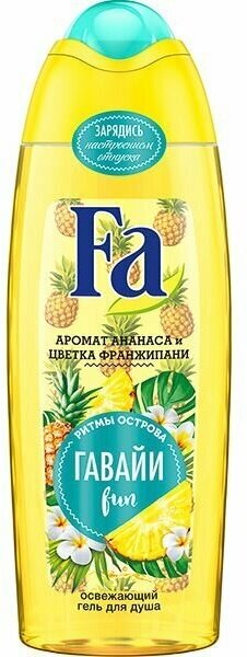 Fa Гель для душа Ритмы Острова, Гавайи Fun, 250 мл