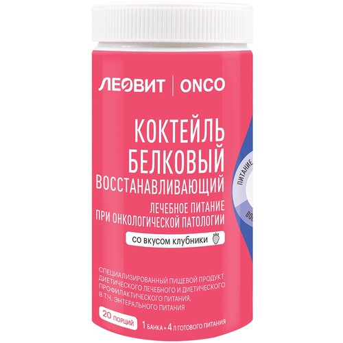 ЛЕОВИТ ONCO коктейль белковый восстанавливающий, сухая смесь, 400 мл, 400 г, клубника