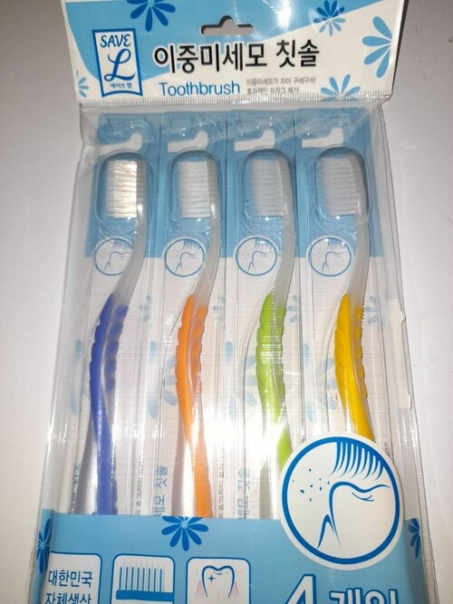 Зубная щетка с плотно прилегающими супертонкими щетинками SAVE TOOTHBRUSH, 4 штуки