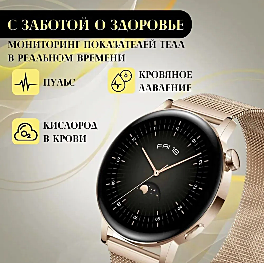 Умные часы женские G3 PRO Smart Watch 42MM 132 AMOLED iOS Android Bluetooth звонки Уведомления Золотистый