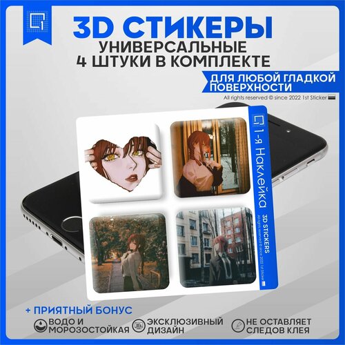 Наклейки на телефон 3D Стикеры аниме Человек бензопила Макима v2