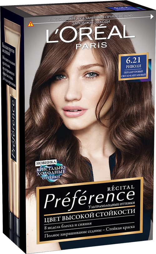 Краска для волос LOREAL Preference 270мл 6.21 Риволи перламутровый светло-каштановый