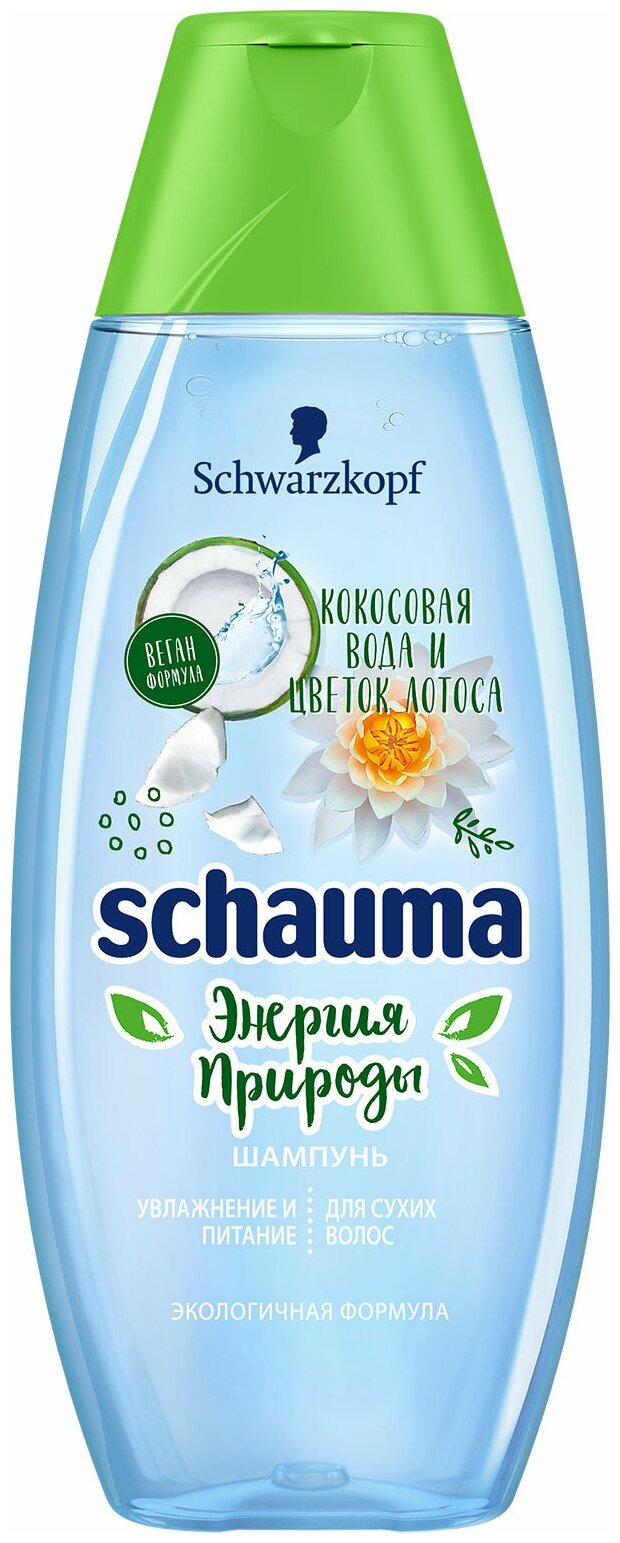 Шампунь для волос Schauma Кокосовая вода Цветок лотоса 400мл Henkel - фото №5