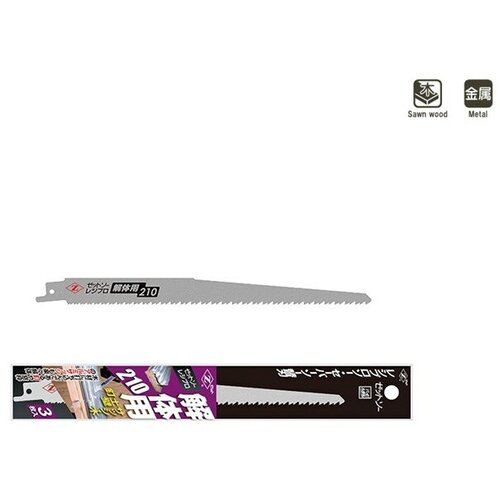 Полотно для демонтажа (набор из 3 шт.) для сабельной пилы. 210 мм; толщина 1,25 мм