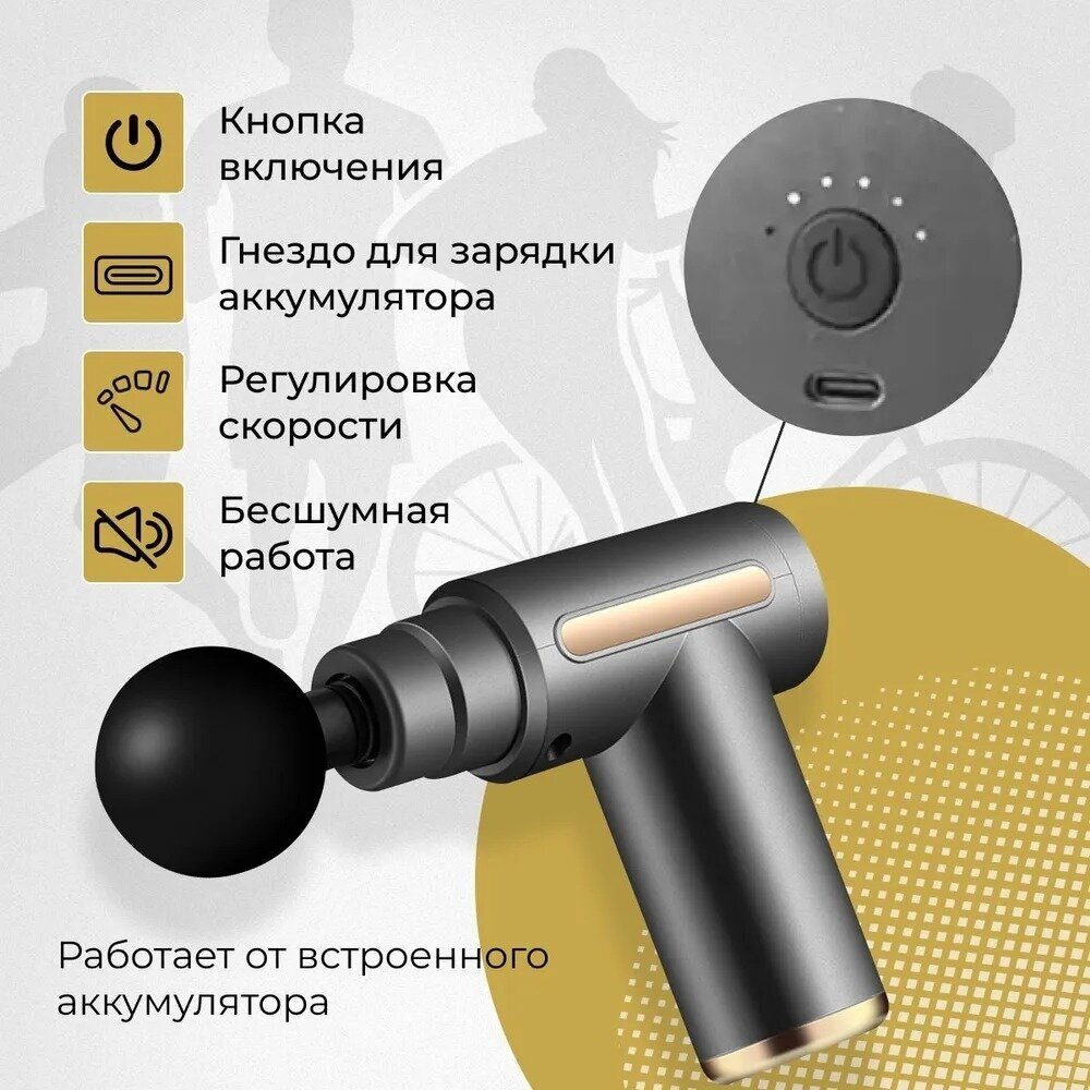 Перкуссионный массажер для тела электрический VIRG Mini Massage Gun, серый