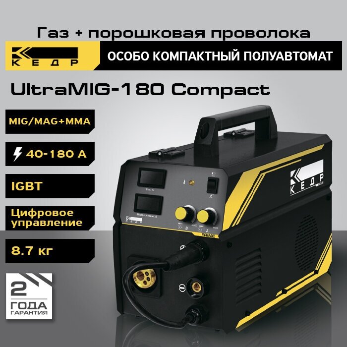 Полуавтомат кедр UltraMIG-180 Compact (220В 40-180А)