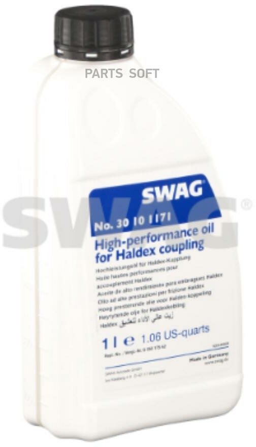 Масло для муфты Haldex 0,85л SWAG / арт. 30101171 - (1 шт)