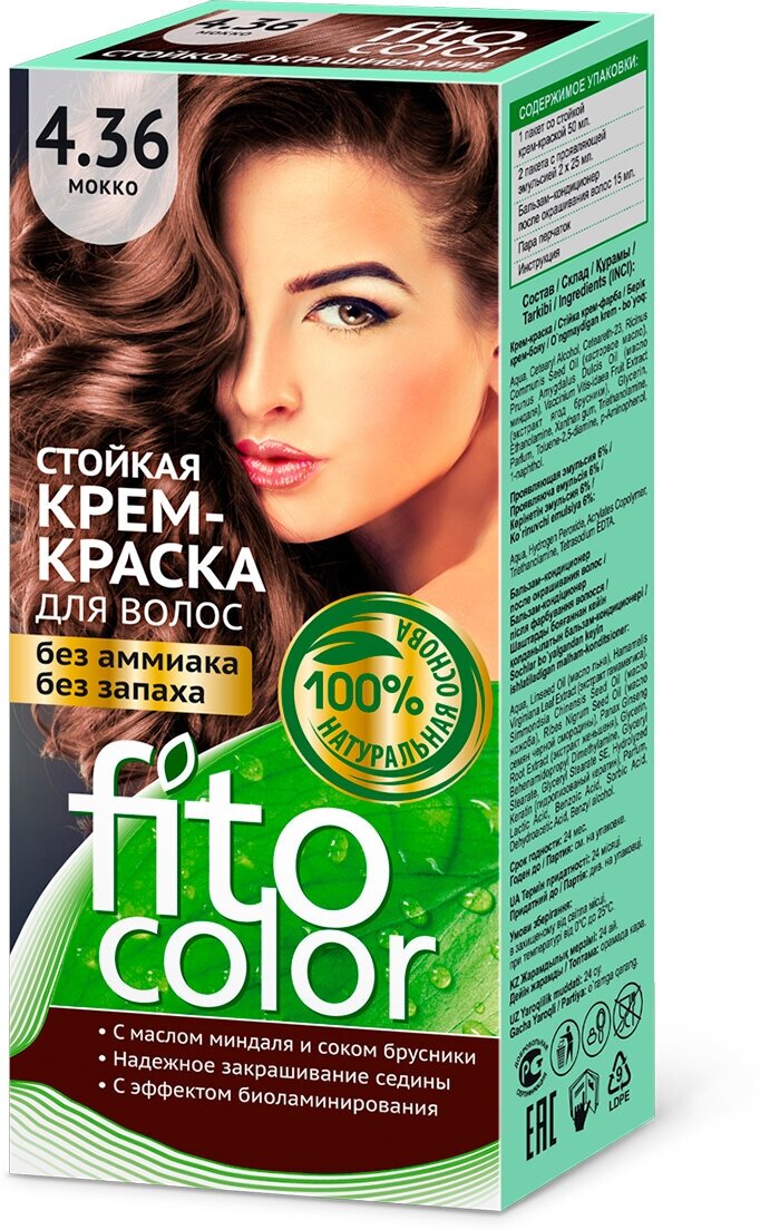 Стойкая крем-краска для волос Fito косметик Fitocolor, 4.36 мокко, 115 мл