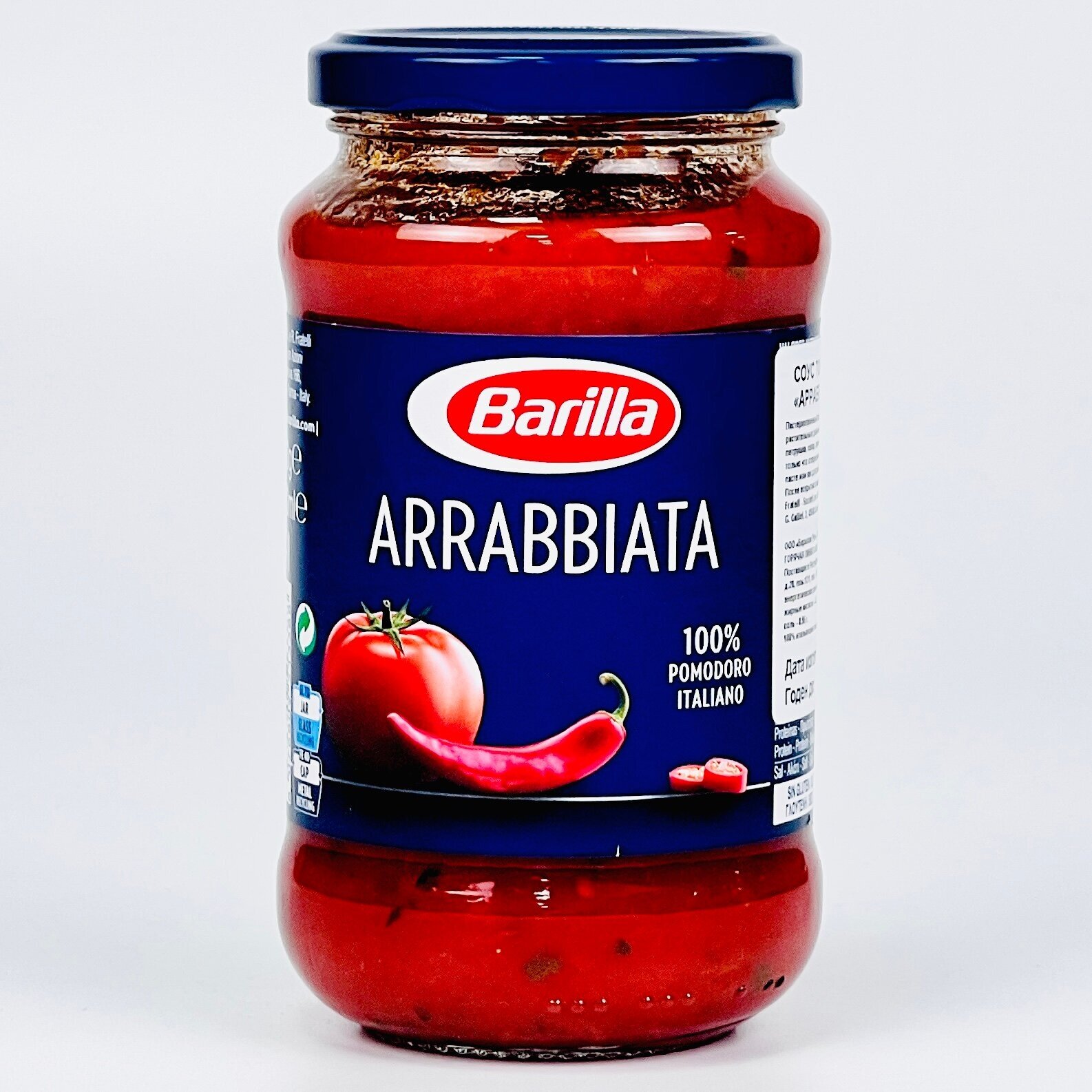 Соус Barilla Arrabbiata томатный с перцем чили 400г Harrys - фото №9