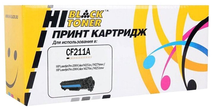 Картридж Hi-Black HB-CF211A, голубой, 1800 страниц, совместимый для LaserJet Pro 200 Color M251n / M276nw / M276n / M251nw