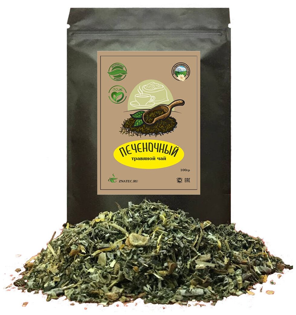 Травяной чай печеночный" 100 гр. (Полезен при остром и хроническом холецистите, гепатите.)