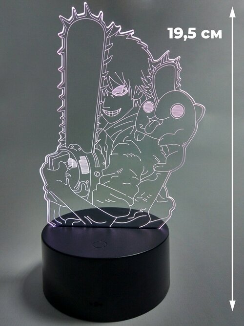 Настольный 3D светильник ночник Человек бензопила Денджи с Почитой Chainsaw Man usb 7 цветов 19,5 см