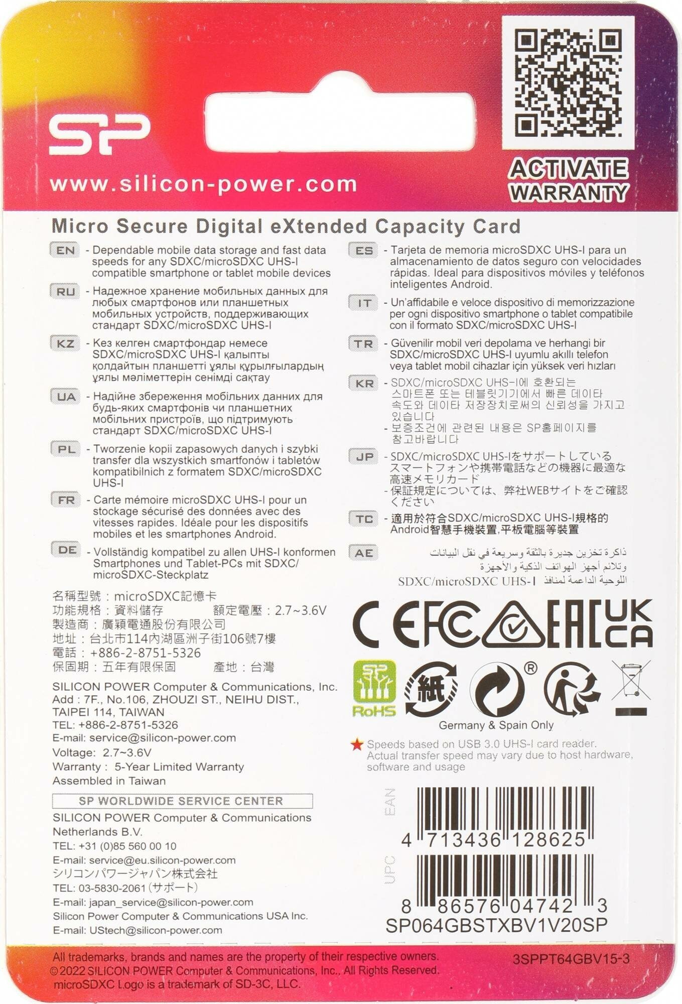 Флеш карта microSDXC 64Gb Class10 Silicon Power SP064GBSTXBV1V20SP Elite + adapter