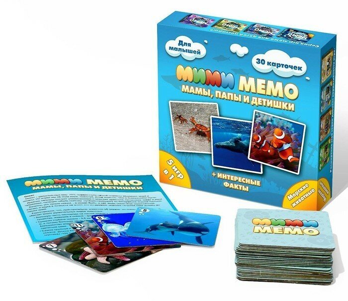 Нескучные игры Настольная игра «Ми-Ми-Мемо. Морские животные»