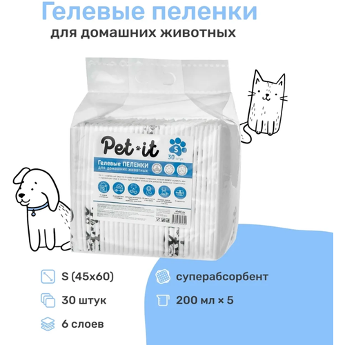 Пеленки для собак гелевые Pet-it белые 45х60 30 шт. в упак. пеленки japan premium pet для приучения собак к туалету средние