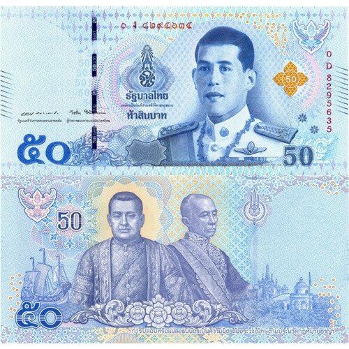 таиланд 50 бат 1997 г король рама iv монкут unc пластик Таиланд 50 бат 2018 (UNC Pick 136)