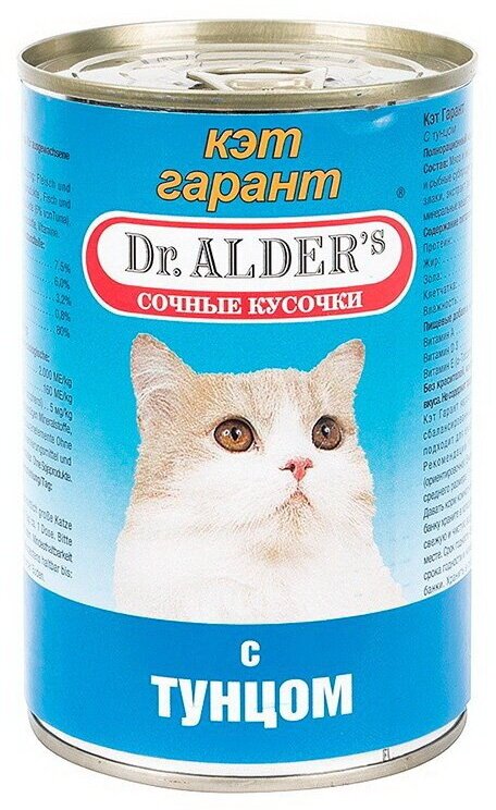Влажный корм Dr.Alder's для взрослых кошек Cat Garant, сочные кусочки в соусе тунец, 415г - фото №2
