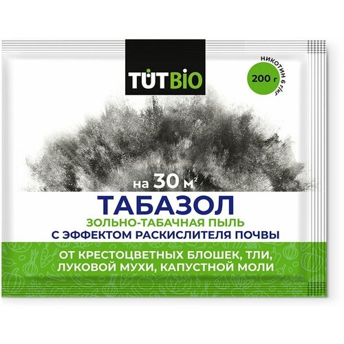 Табазол 200 г