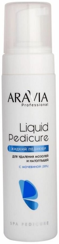 Aravia Пенка-размягчитель для удаления мозолей и натоптышей с мочевиной (20%) / Liquid Pedicure, 200 мл