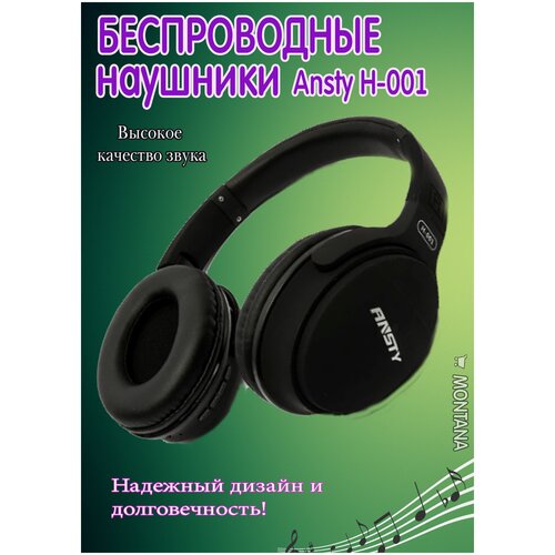 Беспроводные наушники ENJOYING MUSICH-001активное шумоподавлениедля спортаобъемный звук3D режимчерный 240000₽