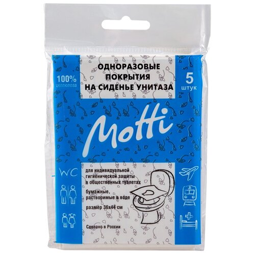 Покрытие бумажное 5 шт/уп для сидения на унитаз MOTTI 1 уп