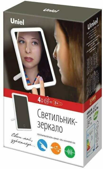 Настольный светильник-зеркало квадрат TLD-591 White 80Lm 6000К диммируемый с акк. Uniel - фото №2
