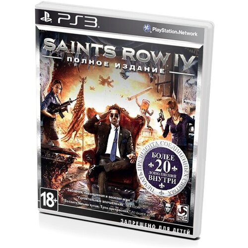 Игра Saints Row IV Полное издание (PS3)