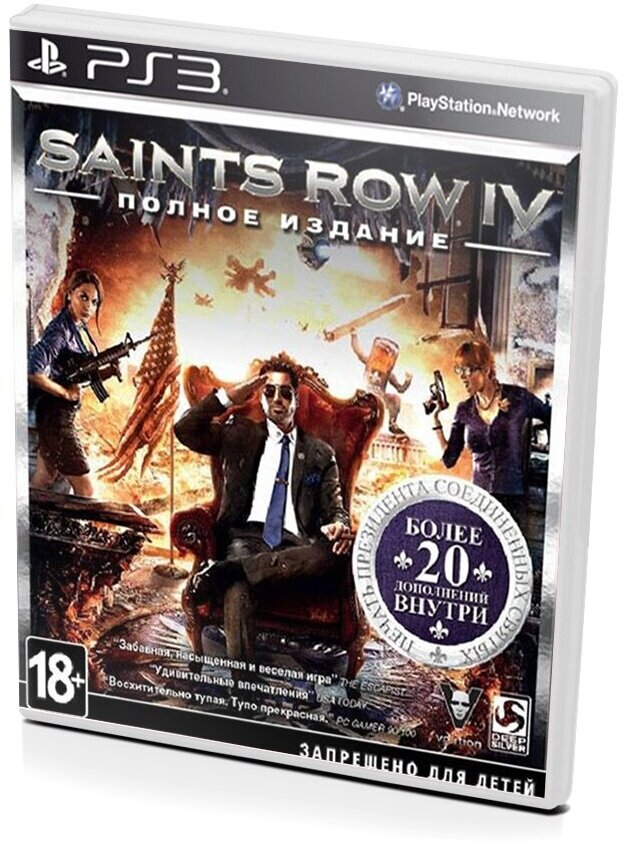 Saints Row IV (Полное издание) Игра для PS3 Deep Silver - фото №1