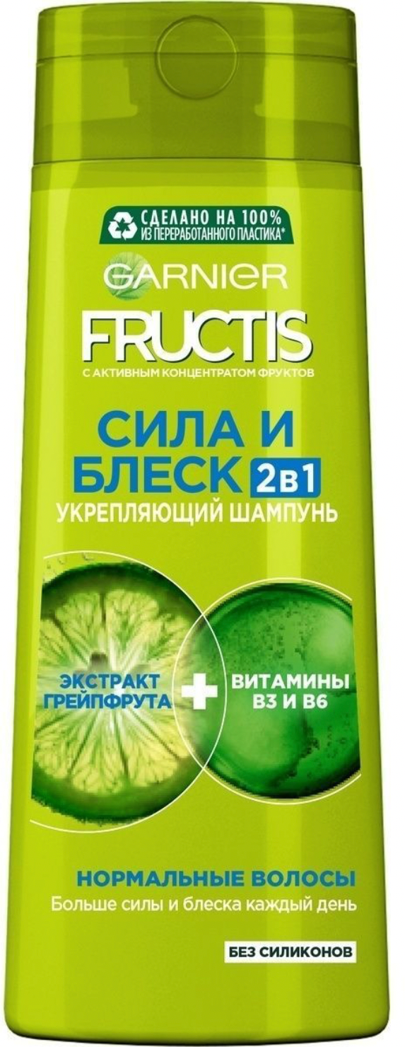 Шампунь Fructis "Сила и блеск" для нормальных волос, 400мл Garnier - фото №4