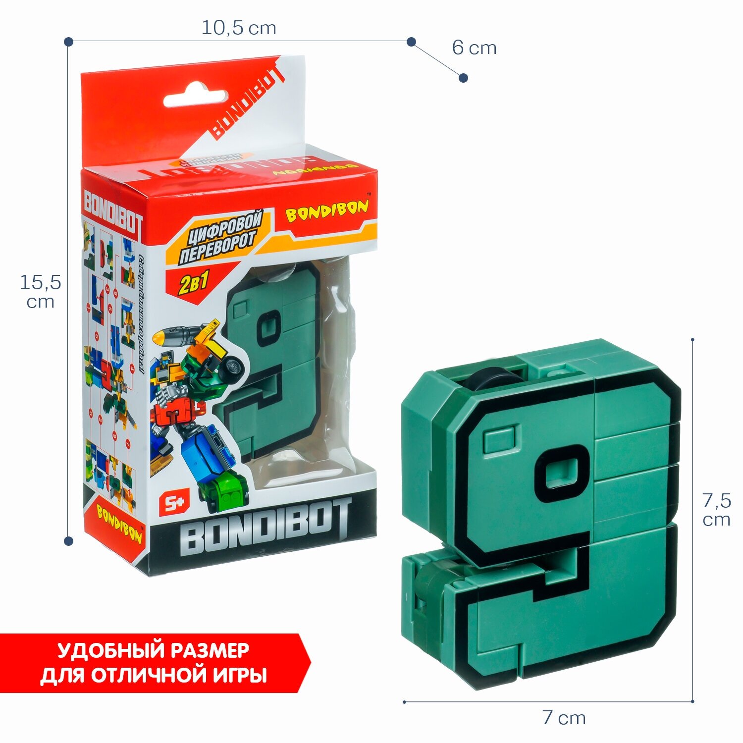 Трансформер 2в1 "BONDIBOT. Цифра 9" (YB188-35E/ВВ4357) Bondibon - фото №4