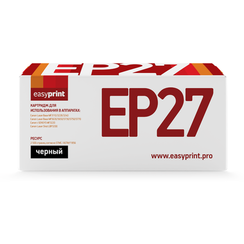 EP-27 Картридж EasyPrint LC-EP27 для Canon MF3110/3228/5630/5650/5730/LBP3200 (2500 стр.) лазерный картридж 7q ep 27 для canon lbp3200 чёрный 2500 стр