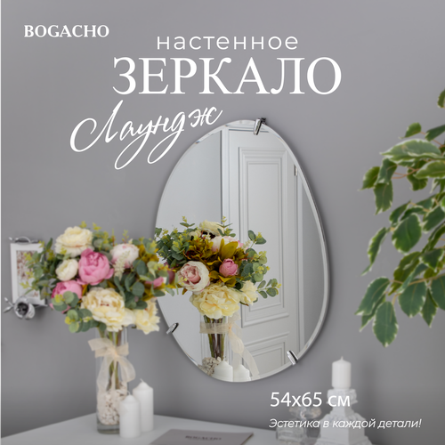 Зеркало настенное в прихожую Bogacho Лаундж в ванную малое бронзового цвета
