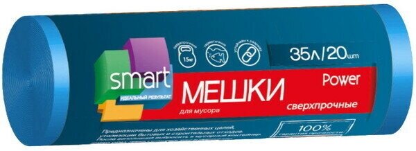 Мусорные мешки 35л/20шт с завязками синие «Smart Power» Overlap