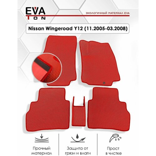EVA Эва коврики автомобильные в салон Nissan Wingroad (Y12) 2WD (2005-2018) правый руль. Автоковрики Ева красные с красным кантом