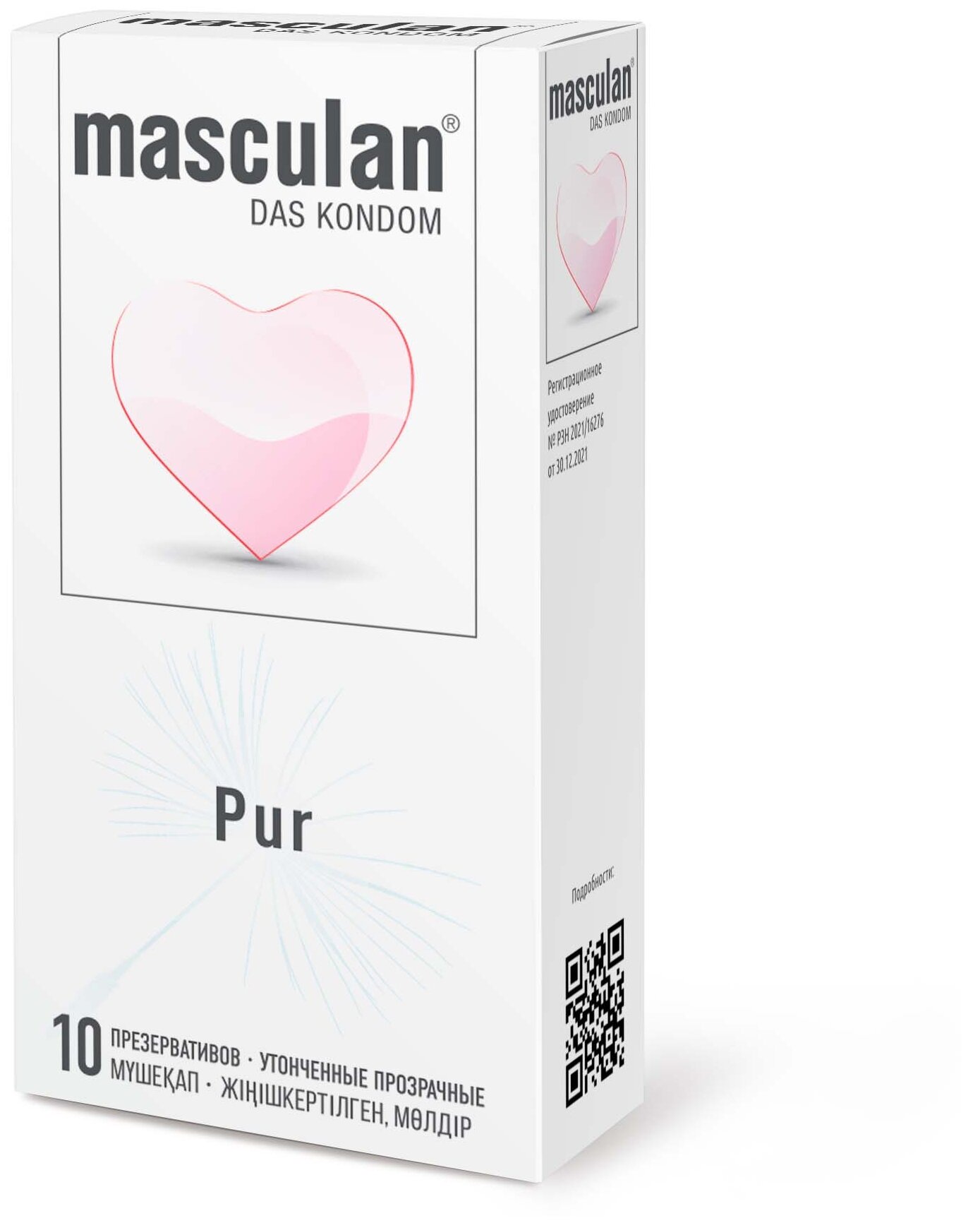 Презервативы masculan Pur