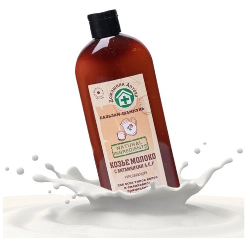 Бальзам-Шампунь Козье молоко с витаминами A,E,F 500г. Для повреждённых, ослабленных, сухих и ломких волос.