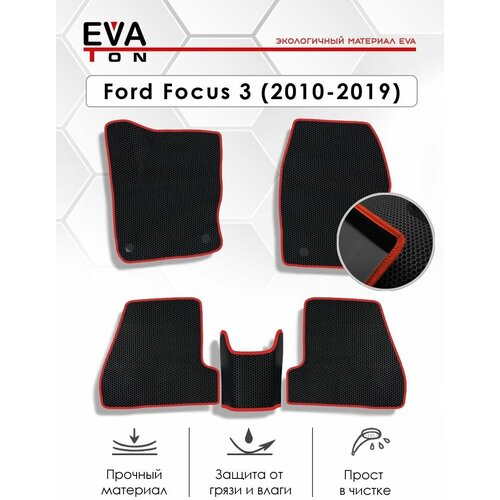 EVA Эва коврики автомобильные в салон Ford Focus 3 (III)(2014-2019) рестайлинг! Автоковрики Ева черные с красным кантом
