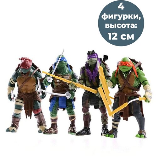 Фигурки Черепашки ниндзя TMNT 4 в 1 Микеланджело Донателло Леонардо Рафаэль подвижные 12 см фигурка neca tmnt turtles in time michelangelo