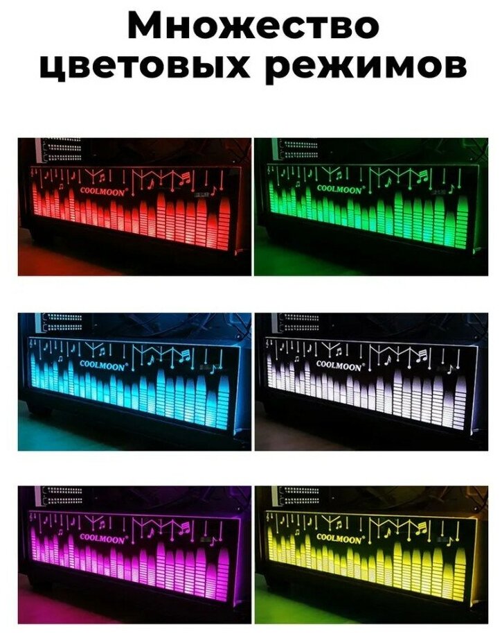 Светодиодная планка RGB для декоративной подсветки корпуса компьютера световая панель для системного блока ПК освещение процессора ноты черная