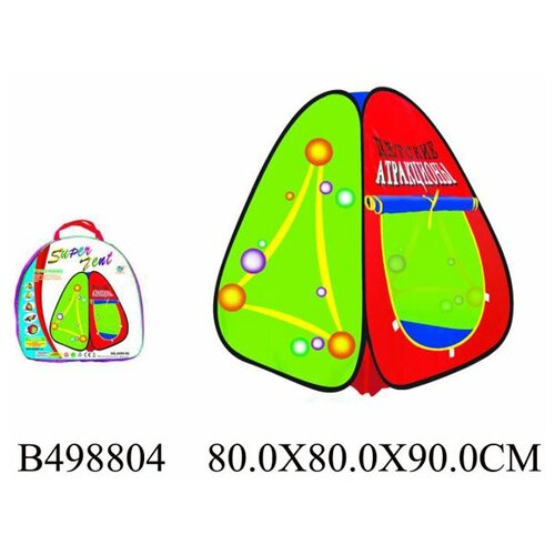 Палатка JIAN HONG Детские аттракционы A999-95 / B498804