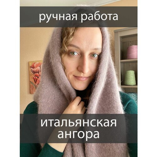 Косынка Must Wool, ангора, вязаная, бежевый