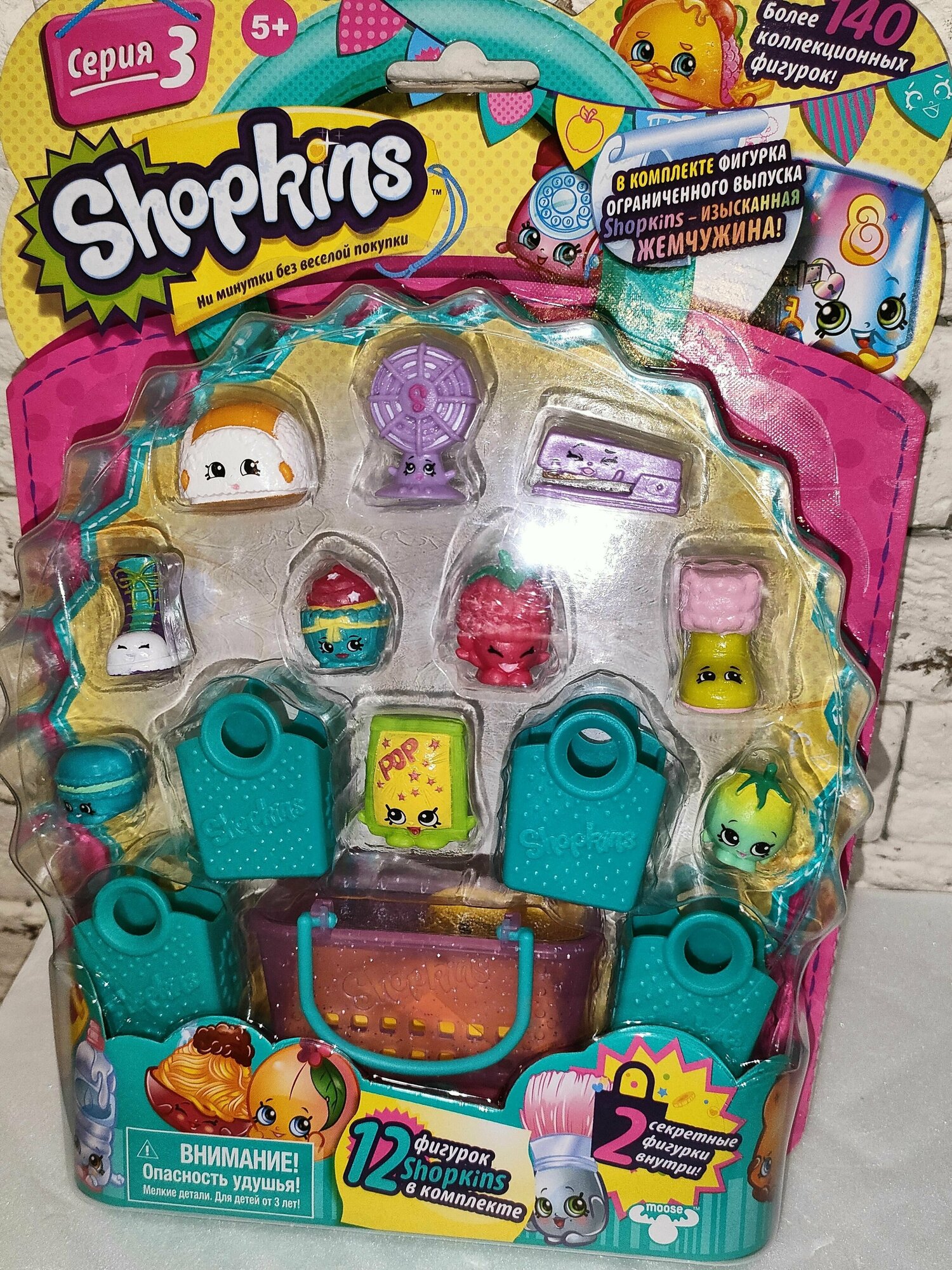 Набор 'Двенадцать Шопкинсов' со степлером, серия 3, Shopkins, Moose