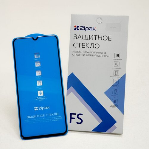 Защитное Стекло Zipax FS Для Samsung A20S / A23 / A70 / A70S / M33