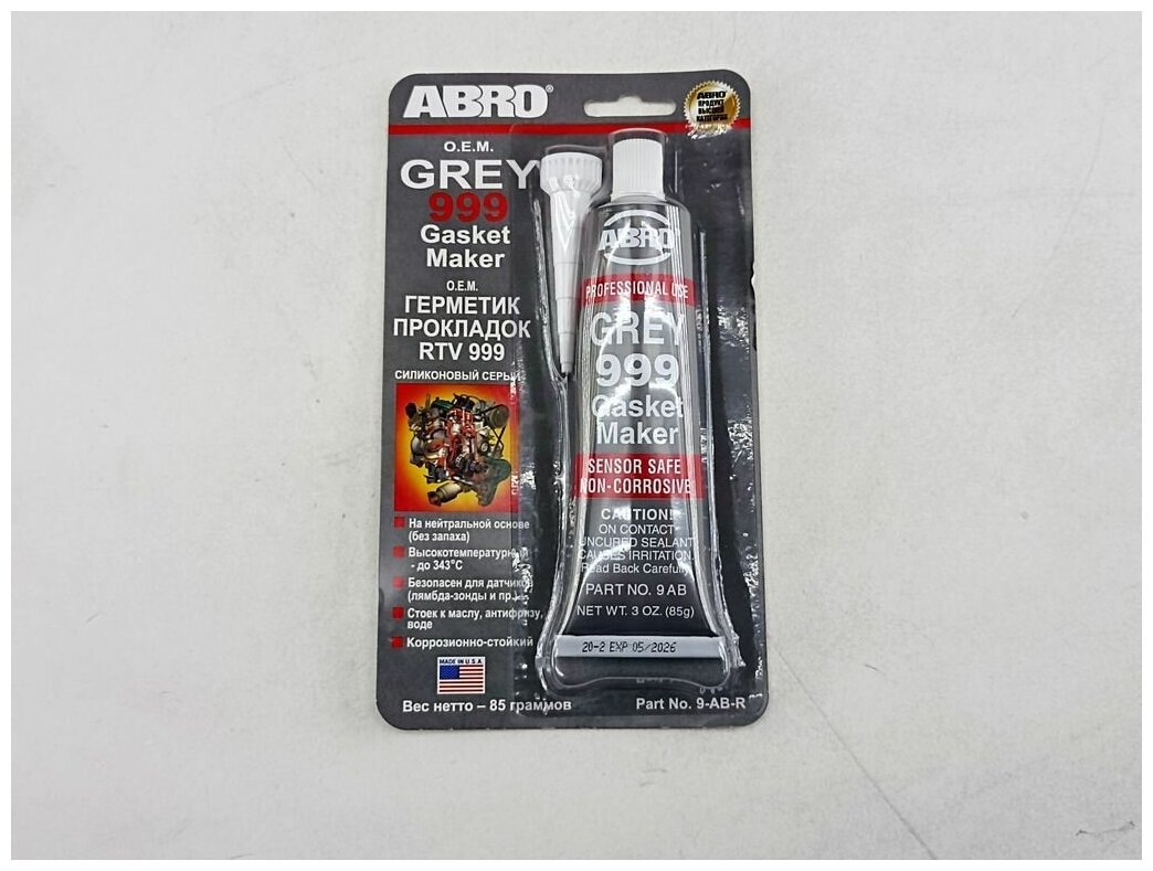 фото Герметик прокладок для трансмиссии серый